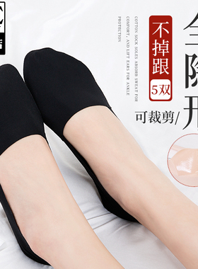 穿袜子女船袜隐形浅口乐福鞋防滑不掉跟厚底黑色瓢鞋皮鞋春夏季土