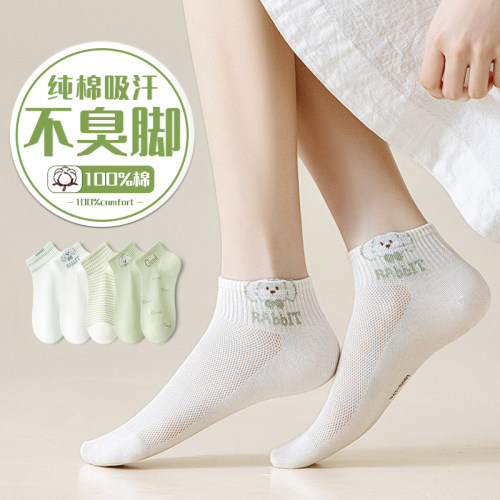 【免费试穿一双】配小白鞋小熊袜