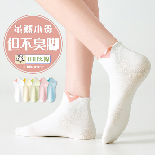 【免费试穿一双】纯棉女童袜