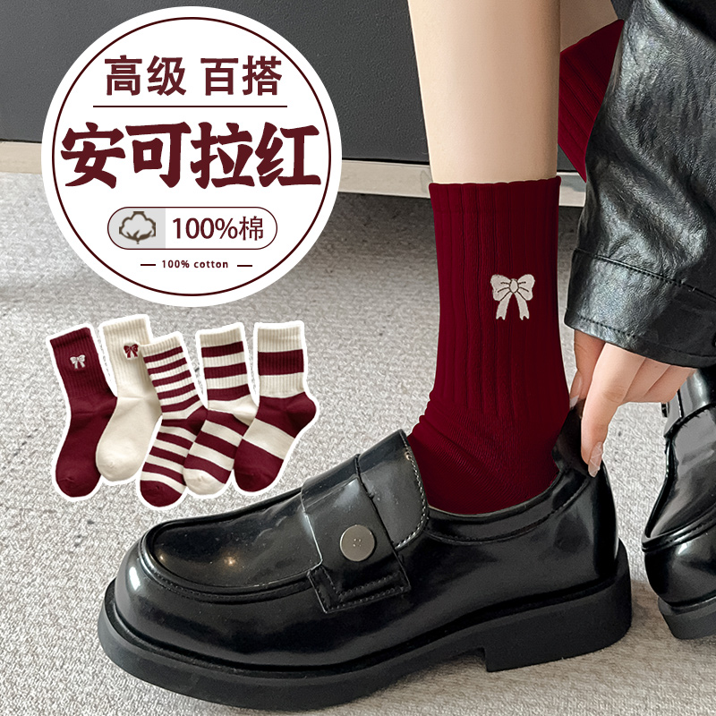 2024新可拉红少女百搭纯棉蝴蝶袜