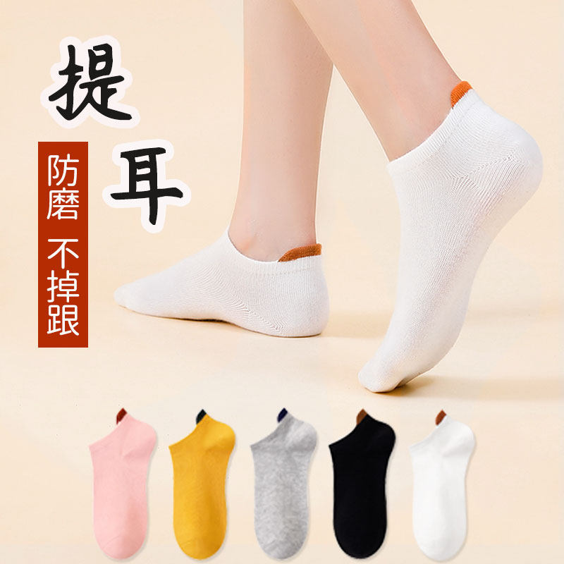 短袜子女船袜纯棉运动夏季薄款网红球鞋矮腰
