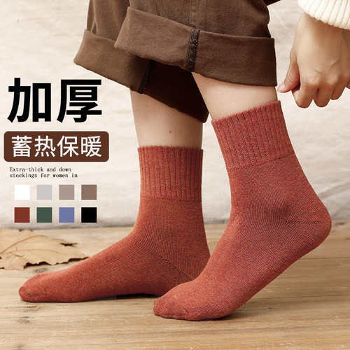 冬季纯棉线中年人不起球红袜子