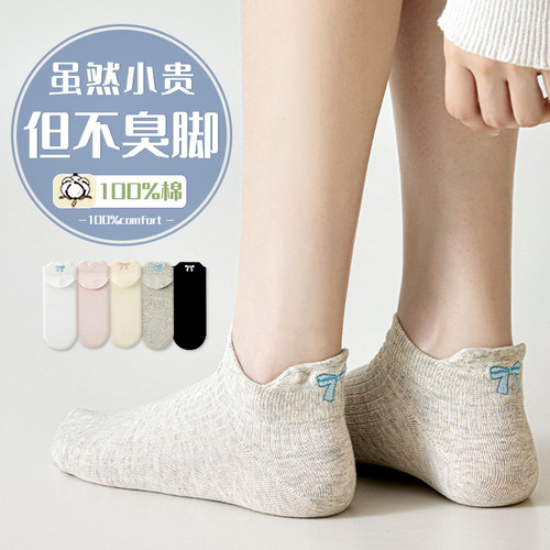 夏季女纯棉透气无骨蝴蝶结船袜
