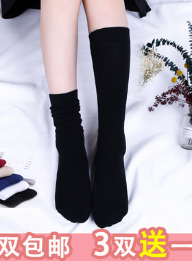 长袜子女中筒堆堆纯棉推推黑色女童100%全棉春秋冬季丢丢200减20