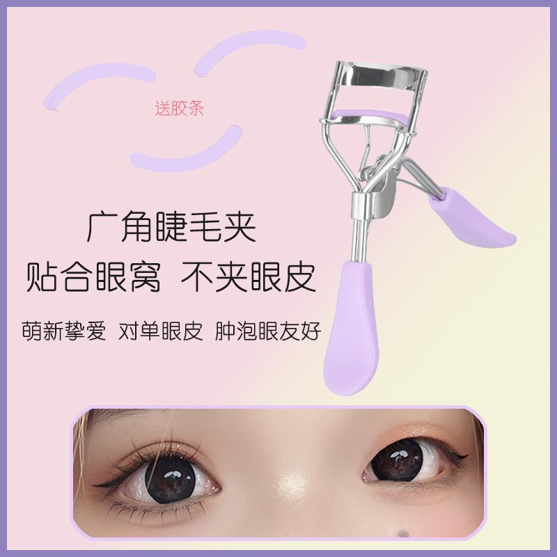 广角睫毛夹不夹眼皮太阳花