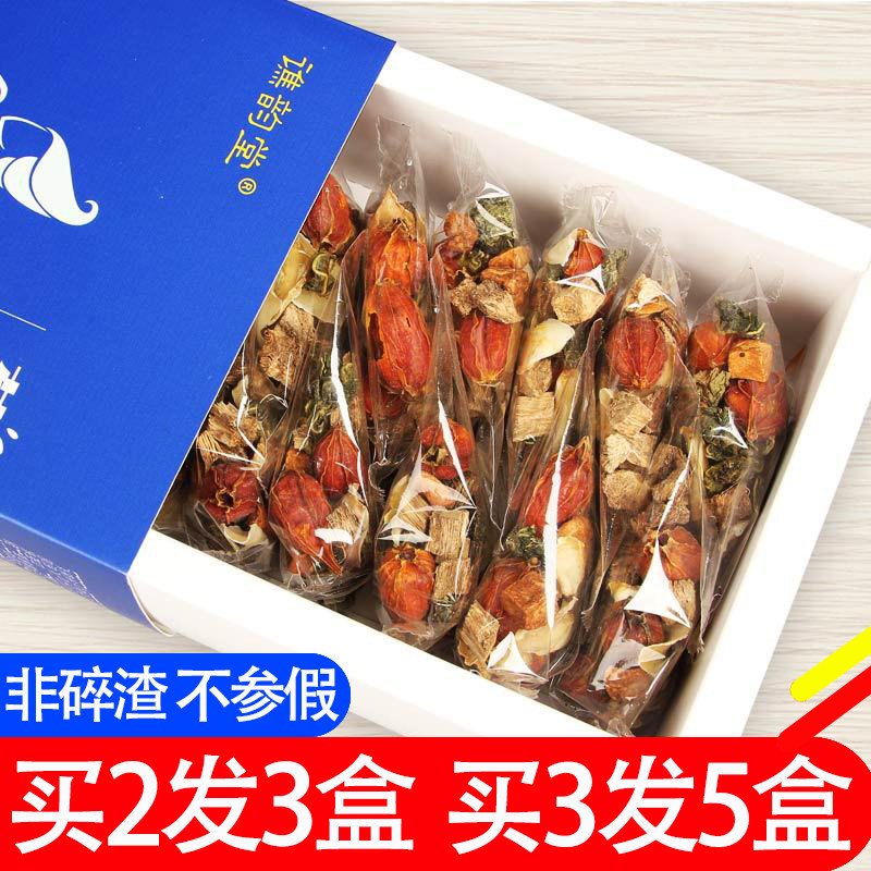 菊苣栀子茶酸茶酸高排酸葛根桑叶包邮菊苣根淡竹降尿秀初酸金菊饮