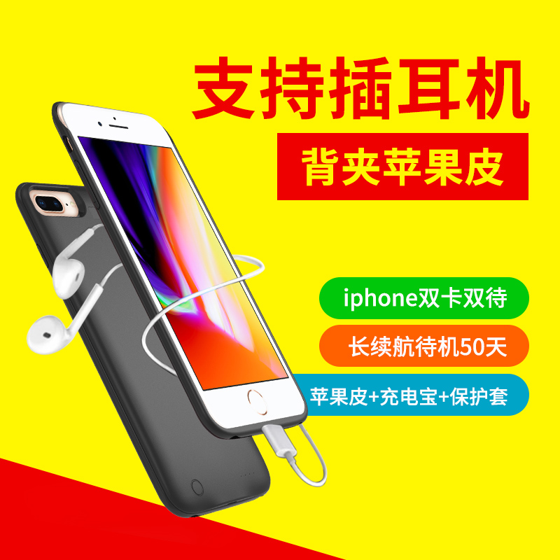 Ì«¿Õ²½K10³¬±¡±³¼ÐÆ»¹ûƤ˫¿¨Ë«´ýÉñÆ÷iphone8/6S/7plusÀ¶ÑÀ¸±¿¨