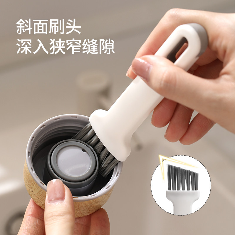 斜角杯盖刷，二合一多功能设计