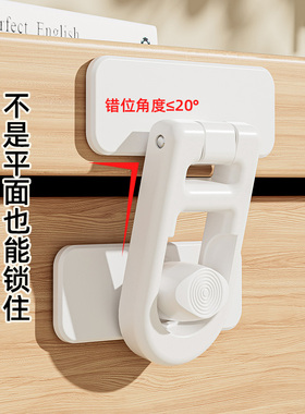 安全锁卡扣抽屉锁儿童柜门纱窗固定搭扣移门推拉门锁扣免打孔门栓