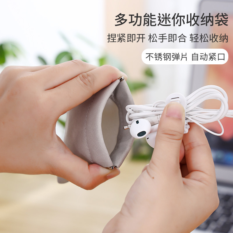 迷你收纳包耳机收纳袋包中收纳小包杂物包小布袋束口袋衣裤内便携高性价比高么？