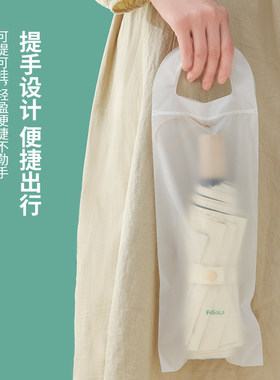 雨伞带收纳防漏水，方便手提