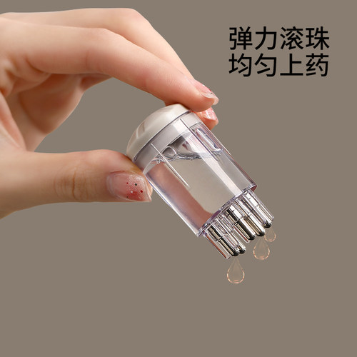 透明导液梳，自带滚珠均匀涂抹