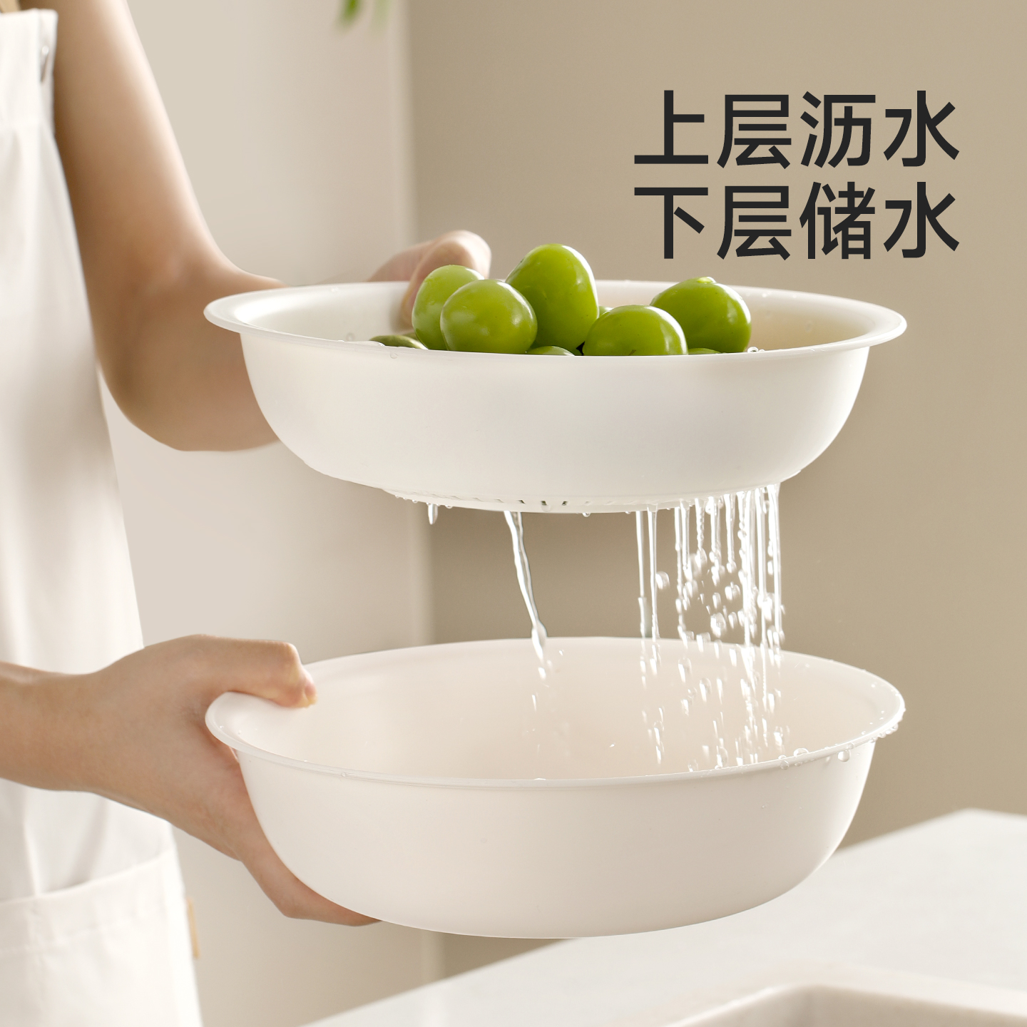 双层洗菜盆沥水篮，食品级PP材质