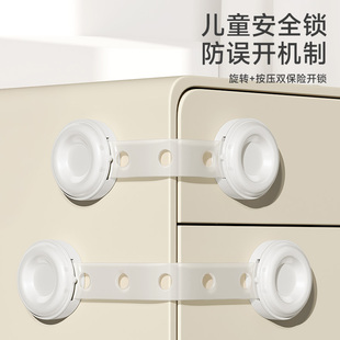 儿童安全锁免打孔门栓简易调节粘贴无痕门闩锁扣搭扣冰箱门链门扣