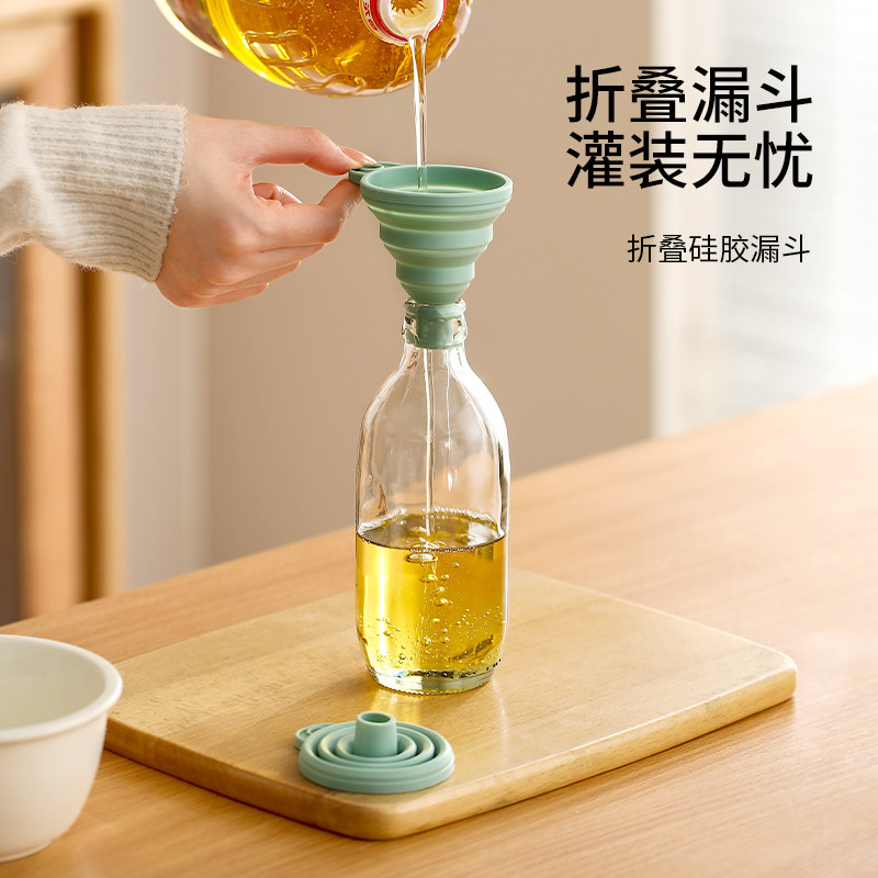 硅胶漏斗可折叠食品用伸缩便携油壶漏嘴小号口径分装液加料迷你锥