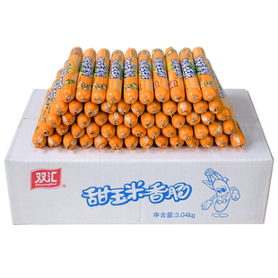 双汇甜玉米香肠38g宿舍休闲即食火腿肠玉米肠整箱批发香肠零食