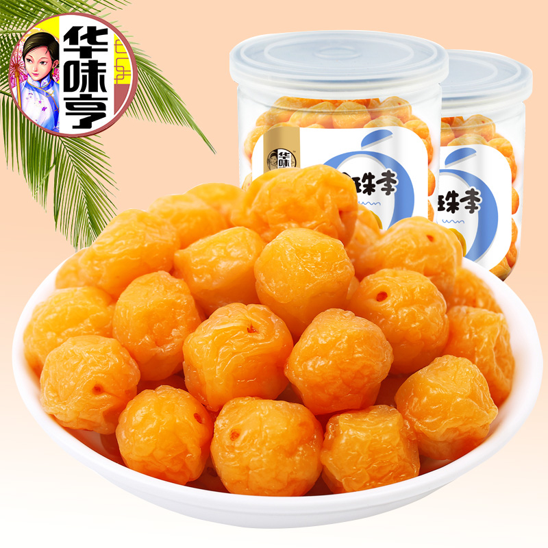 华味亨珍珠李180g*5罐装蜜饯珍珠梅酸甜话梅李子梅子果脯休闲零食 零食/坚果/特产 李子 原图主图