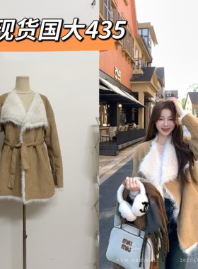 EIA一尧旧日咖啡馆韩系皮草外套女秋冬大翻脸仿麂皮绒大衣