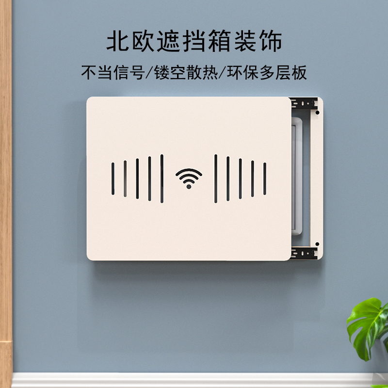 客厅WIFI弱电箱遮挡盒多媒体装饰