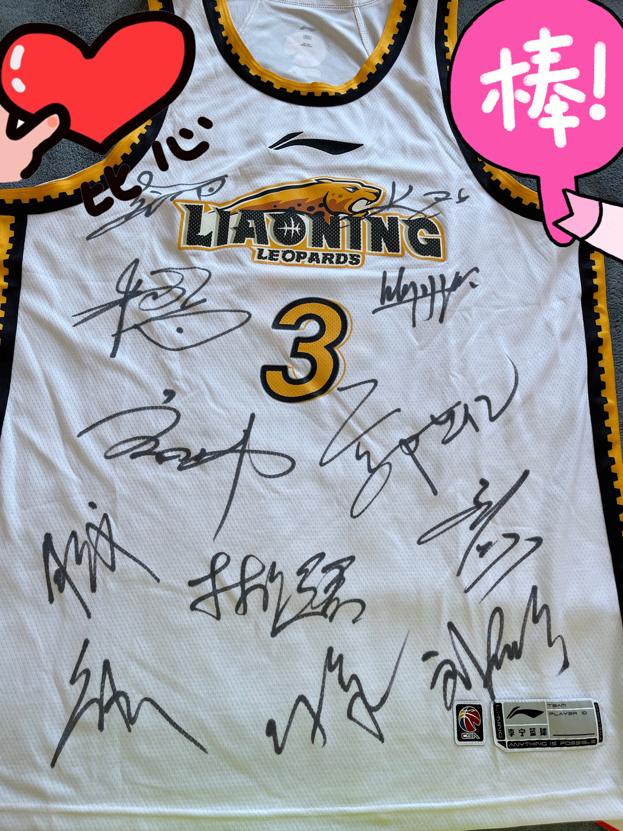 cba辽宁男篮球衣签名球衣签名