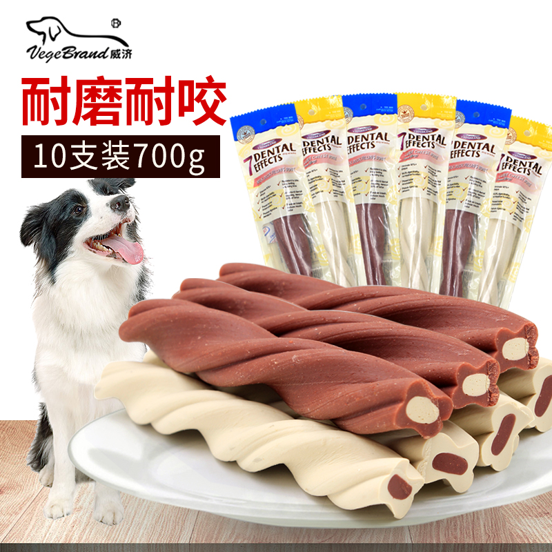 狗狗磨牙棒咬胶金毛拉布拉多