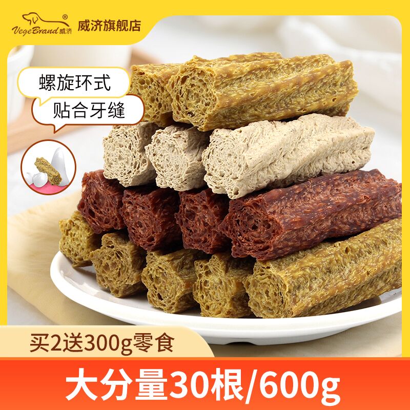 螺旋环式贴合牙缝30根大分量