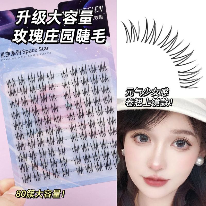 玫瑰庄园假睫毛妈生款舞台妆纤长单簇透明伪素颜轻薄新手速戴仿真