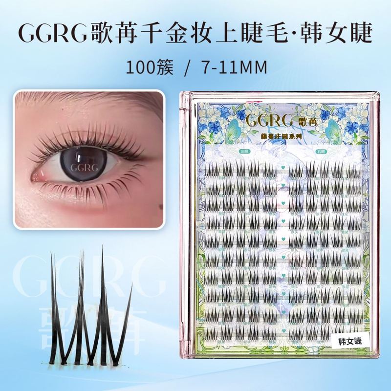 GGRG歌苒假睫毛韩女睫女团仿真纤长芭比睫适合单眼皮单簇超软分段
