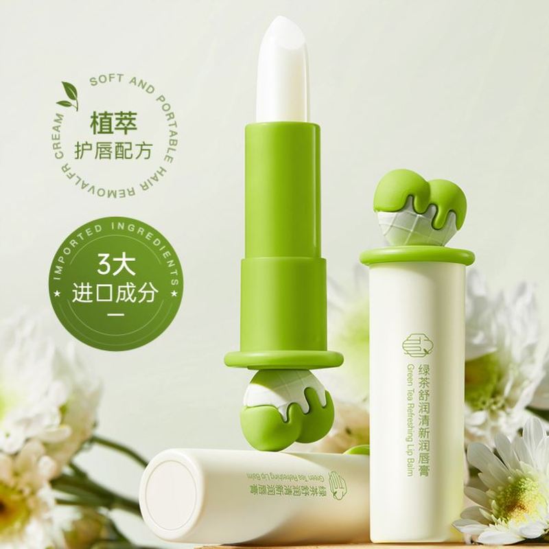 氧诗恋绿茶舒润清新润唇膏淡化唇色小众防干裂裸色系嘟嘟唇学生