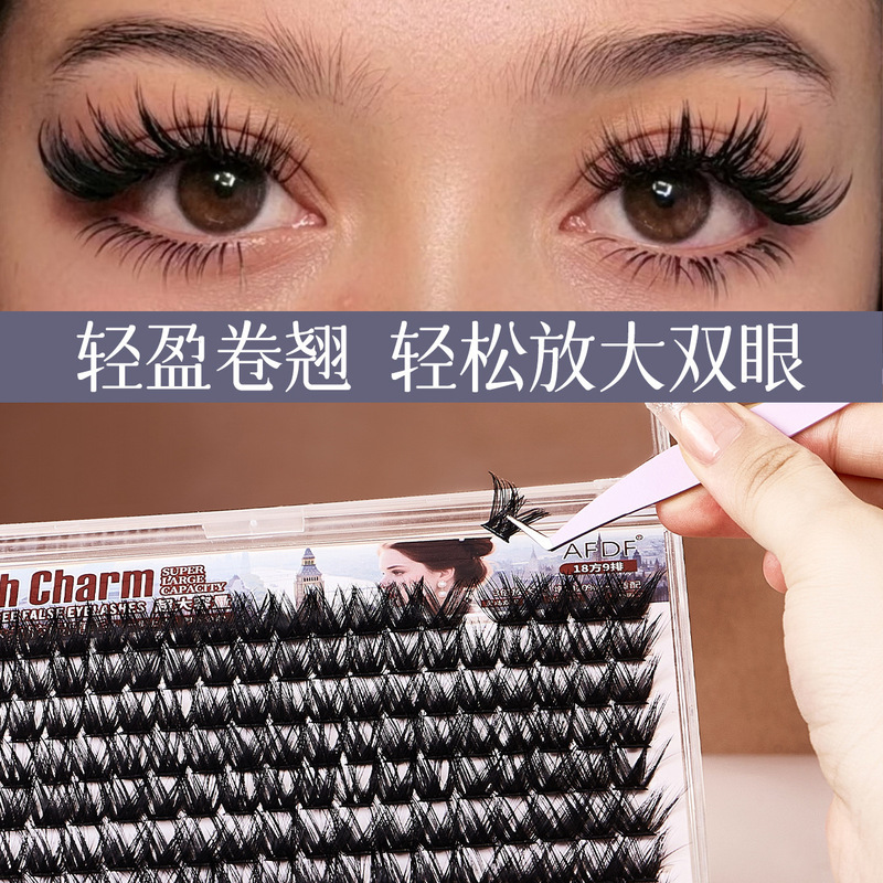 新款欧美免胶假睫毛仿真隐形简上手素颜适合单眼皮仿真无痕纯洁女