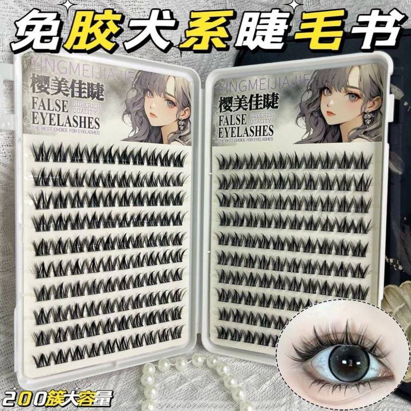 樱美佳睫韩式免胶自粘犬系假睫多款自然懒人内双肿眼泡仿真分段女