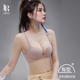 Liang靓 乳胶内衣女小胸聚拢夏季 无痕夏天文胸无钢圈收副乳胸罩