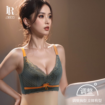 收副乳防下垂无钢圈文胸聚拢