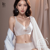 薄款 Liang靓 无痕内衣夏季 女无钢圈文胸收副乳上托防下垂调整型