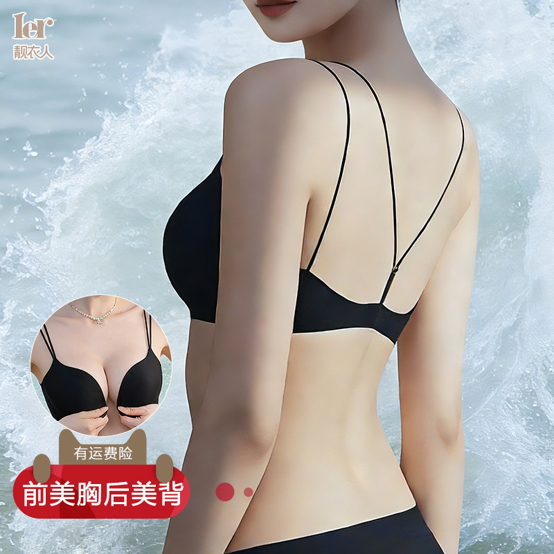 前扣聚拢内衣美背一体式2026新款女款爆款舒适无痕细肩带夏天薄款