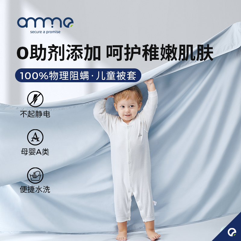 纯棉儿童被罩幼儿园被套