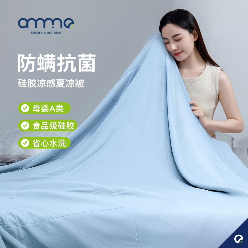 A类冰丝夏凉被可机洗空调被