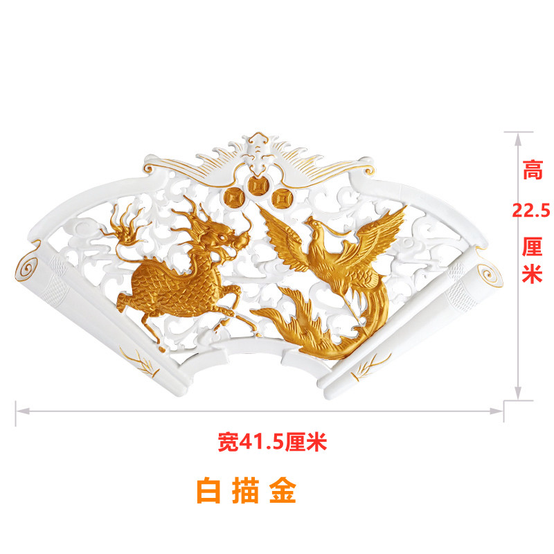 家具贴花背景墙装饰贴花雕花配件衣柜花门框花中式龙凤装饰镂空花