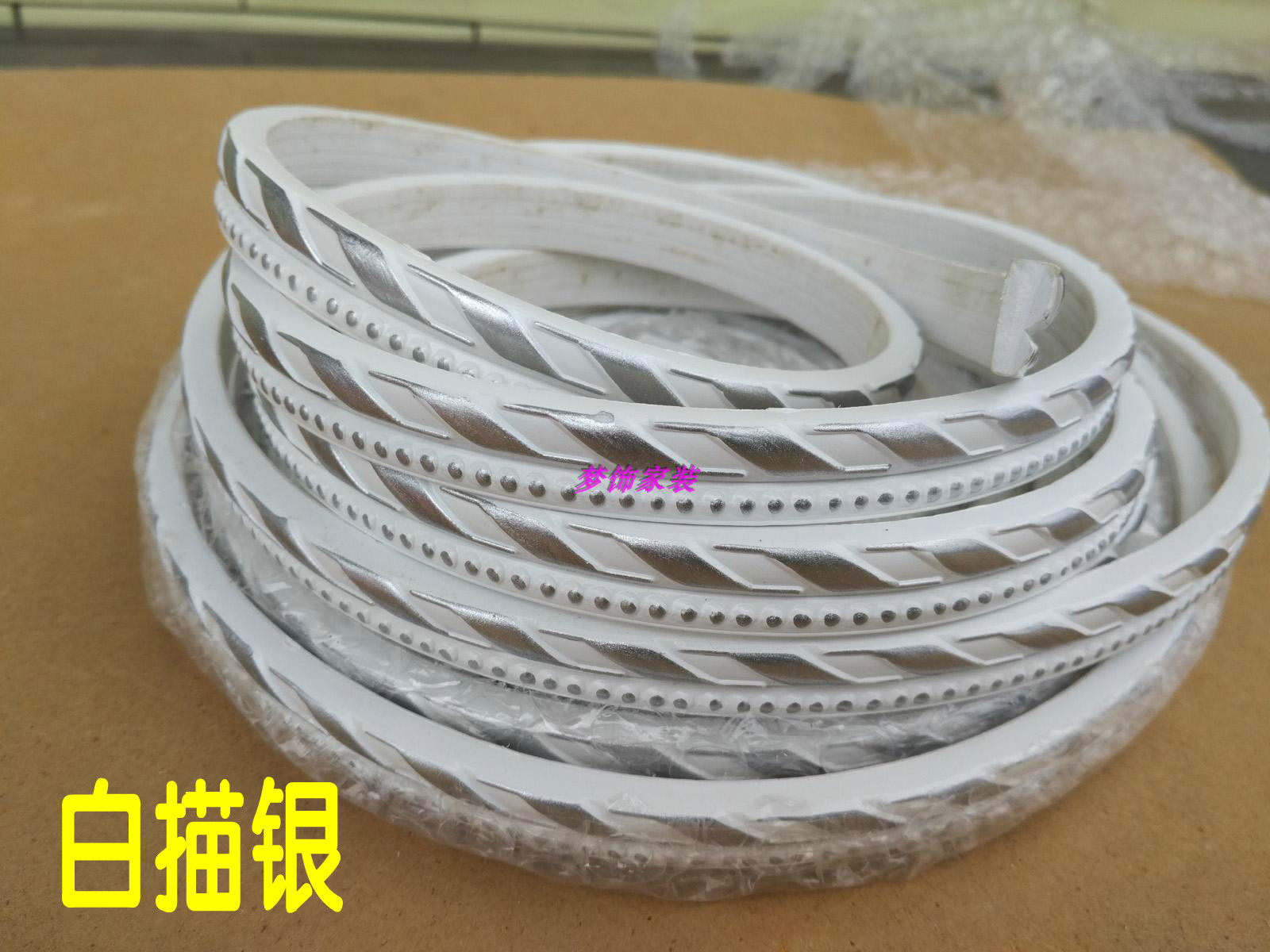 欧式家具装饰软线条 弯曲拱形造型线 边框线 吊顶背景墙造型宽1.6