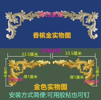 塑料背景墙装饰镂空饰花