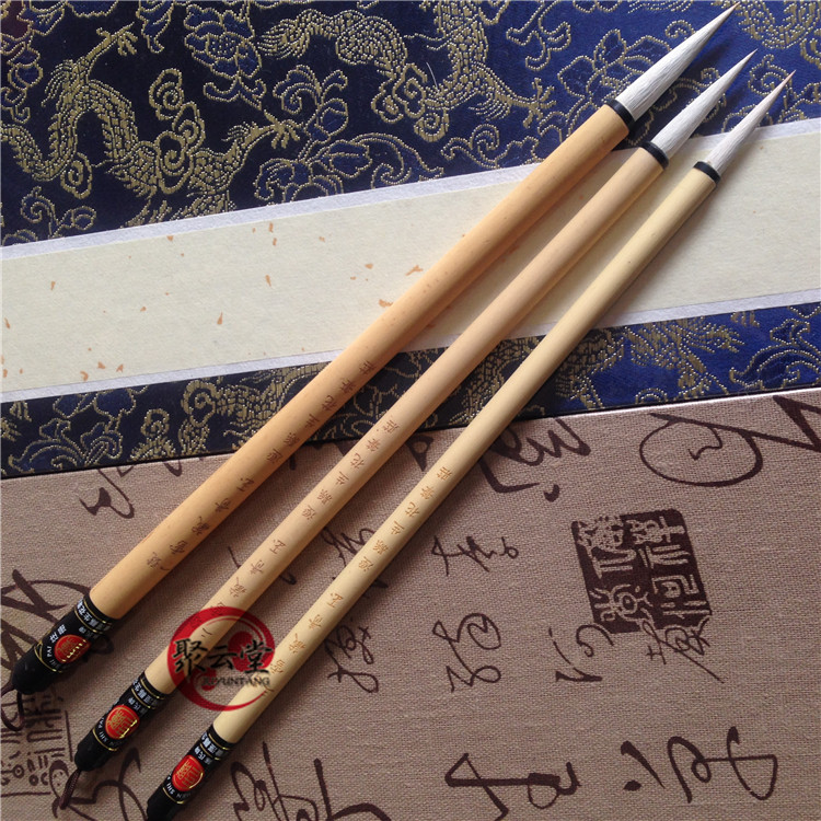 生花笔庄陈氏制笔安徽宣笔雪藏青玉中国名笔 国画书法绘画毛笔