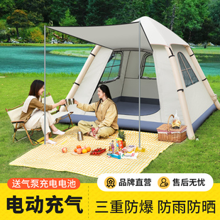備全套天幕二合一防雨過夜 凱路德自動充氣帳篷戶外便攜折疊露營裝