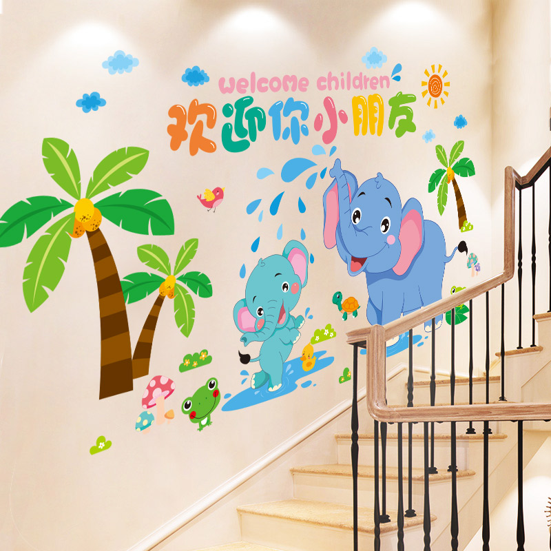 幼儿园环创欢迎小朋友主题楼道墙面装饰画楼梯贴台阶贴墙贴纸贴画