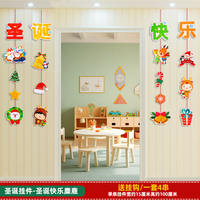 Merry Christmas decorative cartoon flag pendant, kindergarten classroom class festive atmosphere scene arrangement, colorful flags thumbnail 5