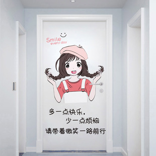 速发卧纸推拉房贴贴全门墙室自粘衣柜门翻新贴纸装饰小图案孩墙贴