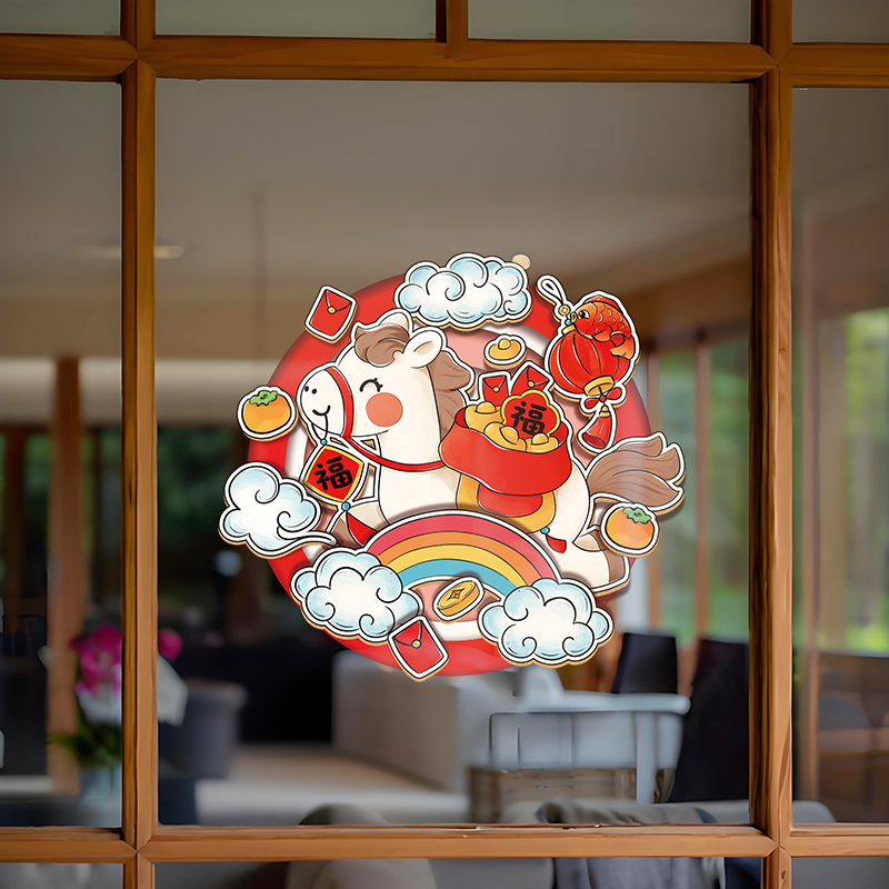 马年福字窗花贴2026新年玻璃门贴纸财神爷静电贴春节店铺橱窗装饰