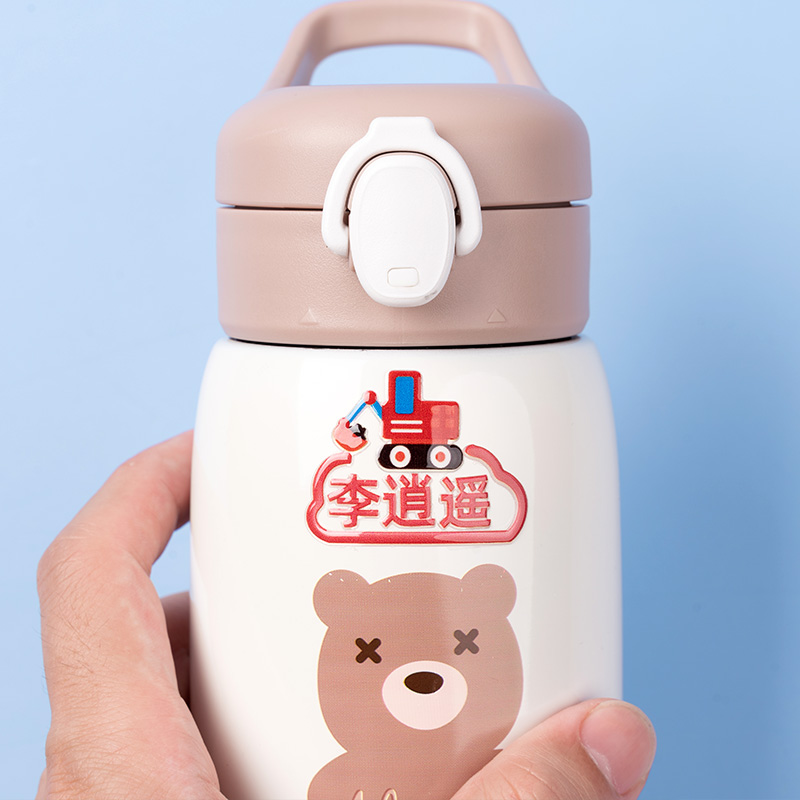 幼儿园宝宝名字贴入园准备用品