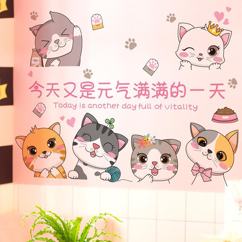 卡通动物墙贴纸自粘墙纸儿童房卧室墙上装饰幼儿园墙面贴画3d立体图片