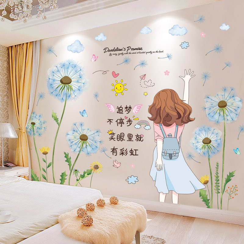 少女房间布置卧室温馨墙面装饰品贴纸墙壁纸墙纸自粘3d立体墙贴画