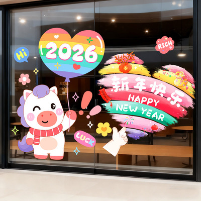 新年装饰静电玻璃窗花马年2026